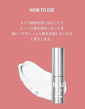 【新品未開封】Lipaddict ボリューミーリッププランパーグロス　3本セット 新品未開封】Lipaddict ボリューミーリッププランパーグロス 3本